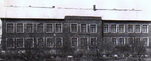 Здание школы (1935-1986 г.г.)